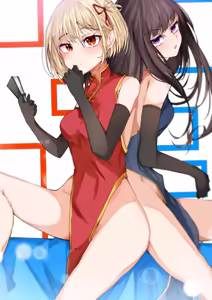 Page 462 of Sakiya - preview thumbnail