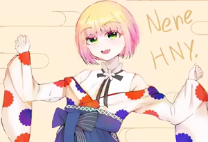 Page 527 of Sakiya - preview thumbnail