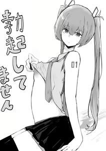 Page 133 of Rhel - preview thumbnail