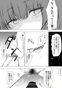 Page 162 of Rhel - preview thumbnail