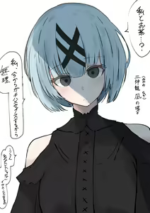 Page 180 of Rhel - preview thumbnail