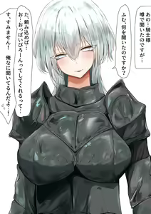 Page 190 of Rhel - preview thumbnail