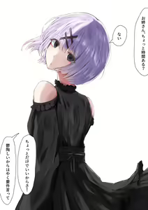 Page 203 of Rhel - preview thumbnail