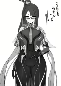 Page 235 of Rhel - preview thumbnail