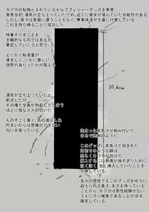 Page 246 of Rhel - preview thumbnail