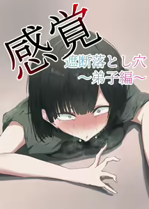 Page 329 of Rhel - preview thumbnail