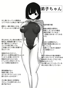 Page 361 of Rhel - preview thumbnail