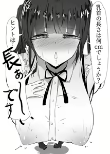 Page 370 of Rhel - preview thumbnail