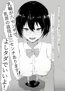 Page 371 of Rhel - preview thumbnail