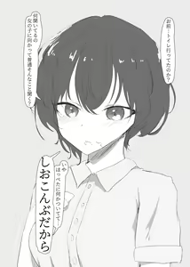 Page 373 of Rhel - preview thumbnail