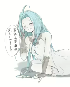 Page 439 of Rhel - preview thumbnail