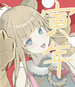 Page 443 of Rhel - preview thumbnail