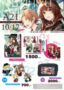 Page 101 of Yuzuki (676740) 2026.04.11 - preview thumbnail