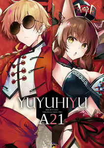 Page 104 of Yuzuki (676740) 2026.04.11 - preview thumbnail