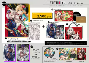 Page 109 of Yuzuki (676740) 2026.04.11 - preview thumbnail