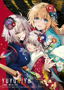 Page 110 of Yuzuki (676740) 2026.04.11 - preview thumbnail