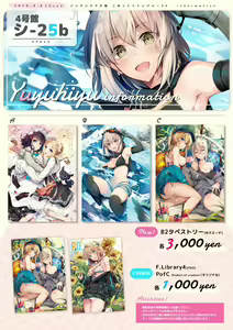 Page 117 of Yuzuki (676740) 2026.04.11 - preview thumbnail