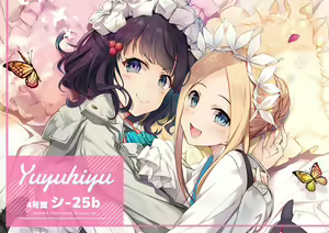 Page 118 of Yuzuki (676740) 2026.04.11 - preview thumbnail