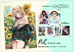 Page 122 of Yuzuki (676740) 2026.04.11 - preview thumbnail