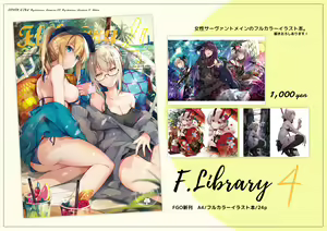 Page 123 of Yuzuki (676740) 2026.04.11 - preview thumbnail