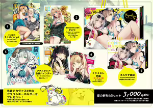 Page 125 of Yuzuki (676740) 2026.04.11 - preview thumbnail