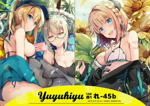 Page 126 of Yuzuki (676740) 2026.04.11 - preview thumbnail