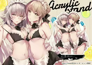 Page 157 of Yuzuki (676740) 2026.04.11 - preview thumbnail