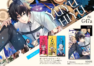 Page 171 of Yuzuki (676740) 2026.04.11 - preview thumbnail