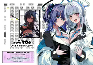 Page 34 of Yuzuki (676740) 2026.04.11 - preview thumbnail