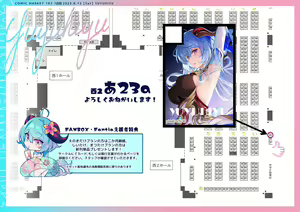 Page 44 of Yuzuki (676740) 2026.04.11 - preview thumbnail