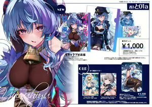 Page 64 of Yuzuki (676740) 2026.04.11 - preview thumbnail