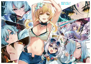 Page 71 of Yuzuki (676740) 2026.04.11 - preview thumbnail