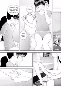 Page 17 of Saishin sakuhin-shū Vol. 3: 2. Ichi nichi-me kara mikka-me | New Series Vol. 3: Five O'Clock, Ep. 2: The First to the Third Day - preview thumbnail