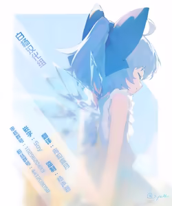 Page 13 of Nahida Manga - preview thumbnail