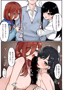 Page 115 of マメ - preview thumbnail