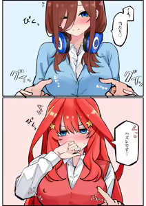 Page 12 of マメ - preview thumbnail