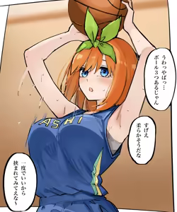 Page 126 of マメ - preview thumbnail