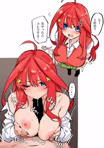 Page 129 of マメ - preview thumbnail