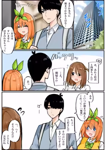 Page 134 of マメ - preview thumbnail