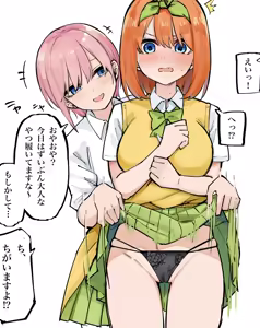 Page 143 of マメ - preview thumbnail