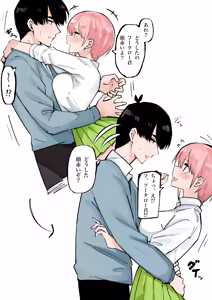 Page 153 of マメ - preview thumbnail