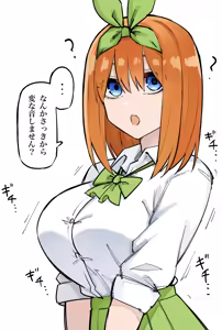 Page 163 of マメ - preview thumbnail