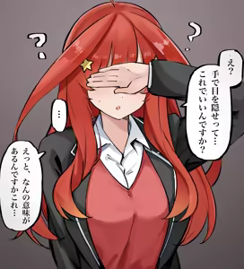 Page 172 of マメ - preview thumbnail