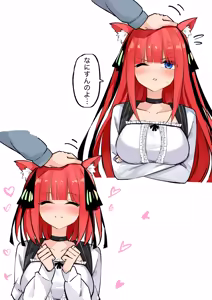 Page 210 of マメ - preview thumbnail