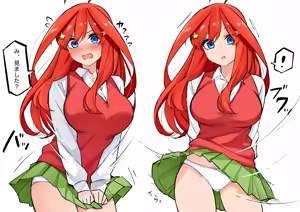 Page 218 of マメ - preview thumbnail