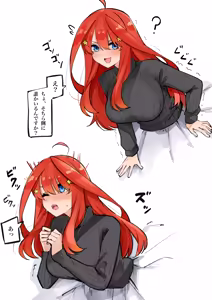 Page 246 of マメ - preview thumbnail