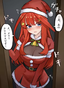 Page 298 of マメ - preview thumbnail