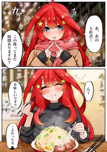 Page 304 of マメ - preview thumbnail