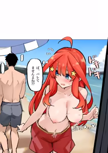 Page 31 of マメ - preview thumbnail