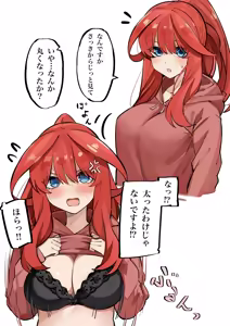 Page 315 of マメ - preview thumbnail